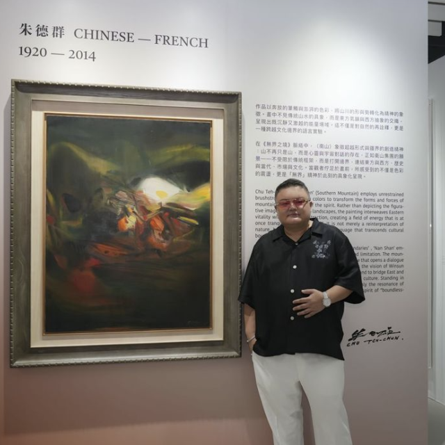 衛山集團橫跨藝術與資產管理 積極拓展高端市場版圖