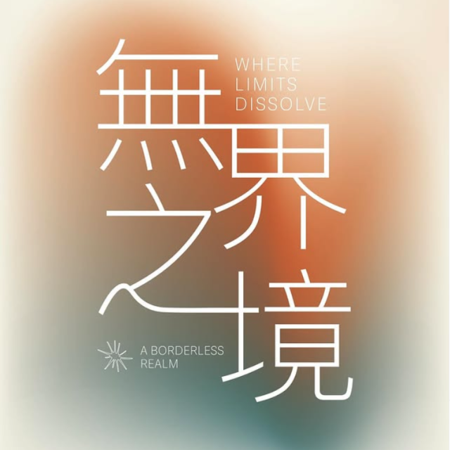 衛山集團融合藝術與資產管理 擴展高端市場版圖【CNEWS】