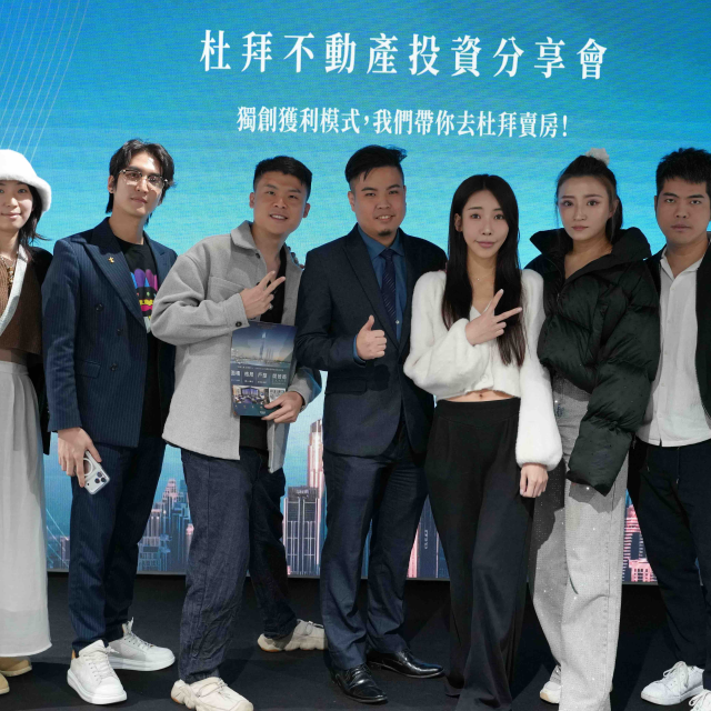 衛山資產管理推出 Win多多專案